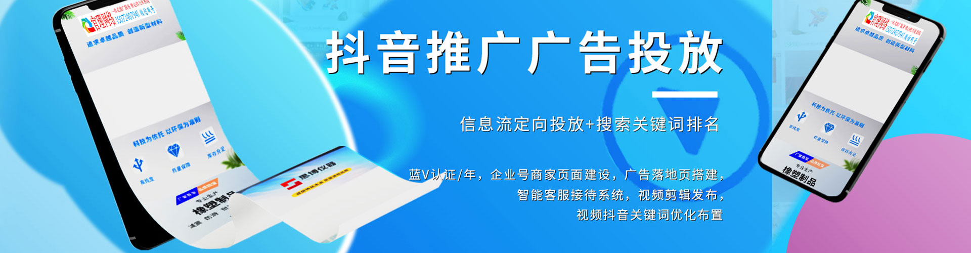 复兴信息流大师