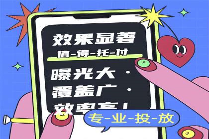 竞价SEM案例分享：如何实现SEM低成本高回报？